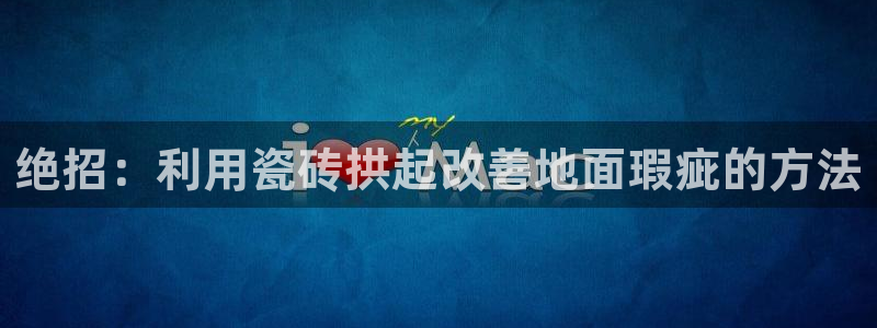 富联娱乐贴吧最新消息