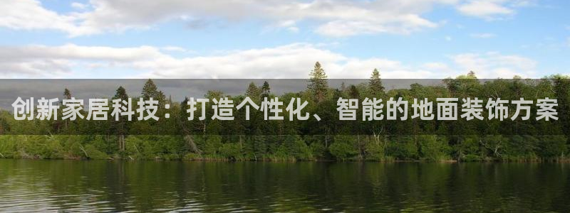 富联娱乐主管审判官333OO