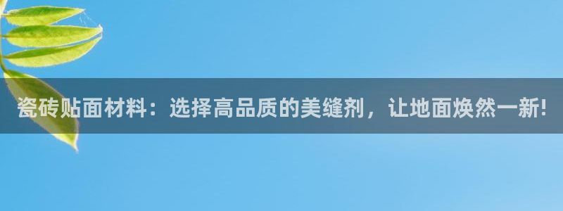 富联娱乐注册目判官333OO