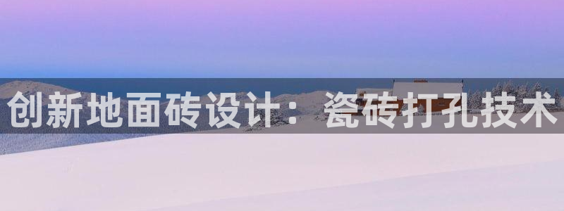 富联娱乐平台登录