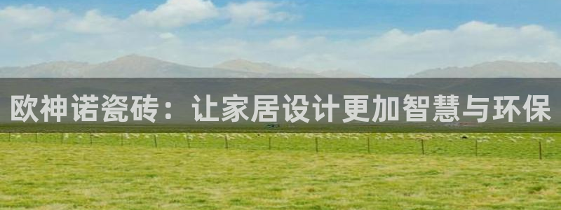 富联娱乐招商天原判官333OO