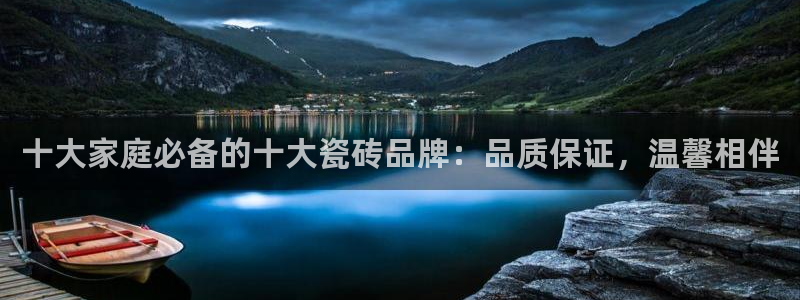 富联娱乐招商豪7o777