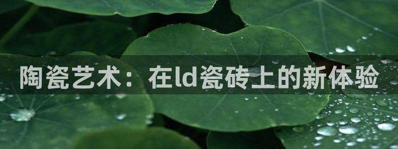 富联娱乐山67五壹叁八