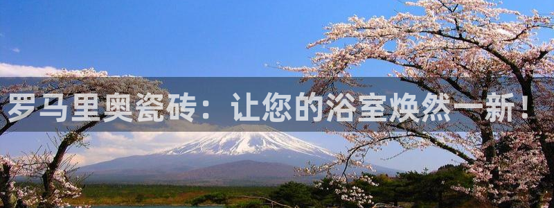 富联娱乐几67OO6