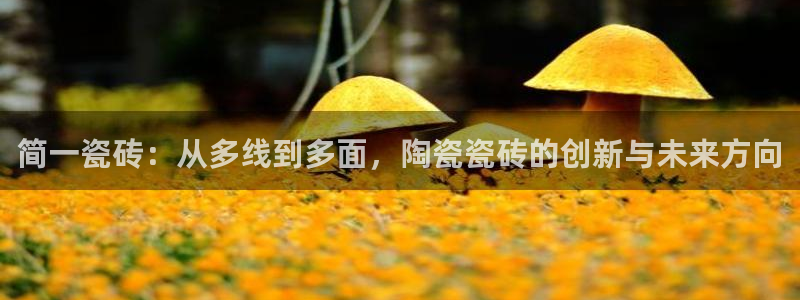 富联娱乐官网下载