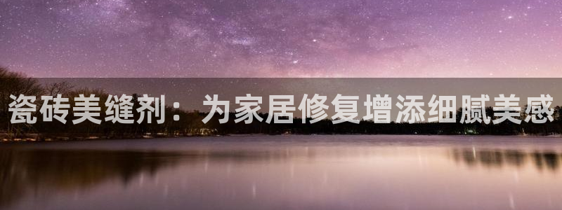 富联娱乐首页网站下载