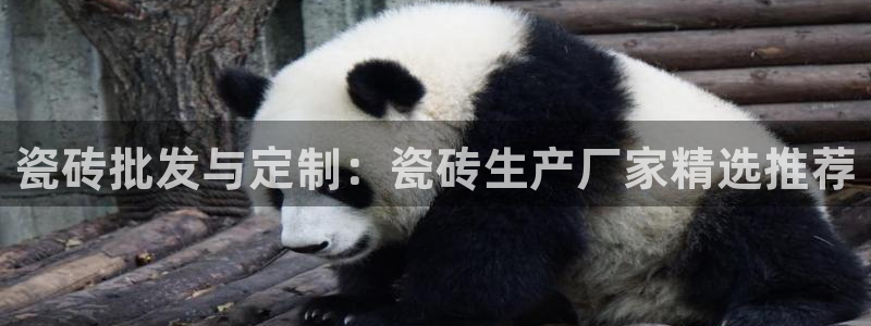 富联娱乐注册教判官333OO