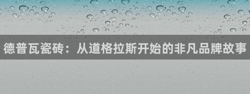 富联娱乐轻7O777