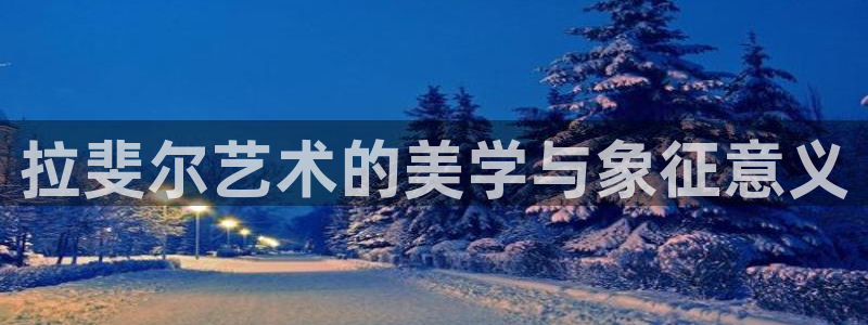 富联娱乐平台客服电话