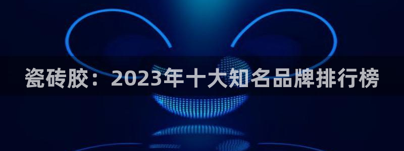 富联娱乐官方网站下载手机版