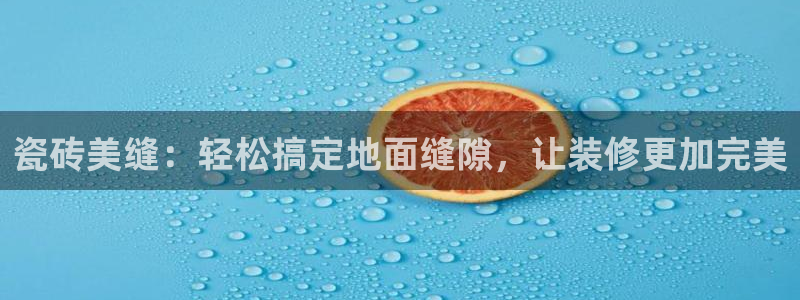 富联娱乐发展历程图