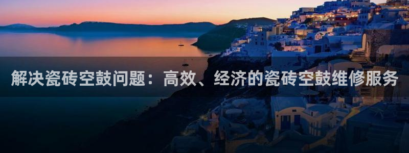 富联娱乐67五壹叁八