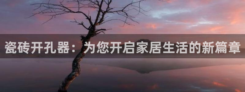 富联娱乐主营业务是什么