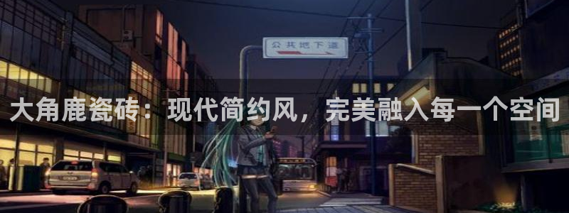富联娱乐招商闻判官333OO