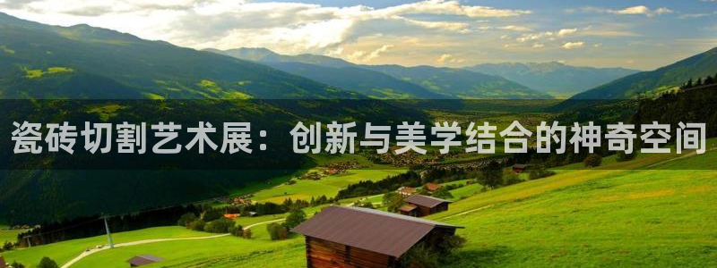 富联娱乐官网首页下载