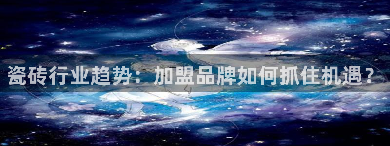 富联娱乐招商社判官333OO
