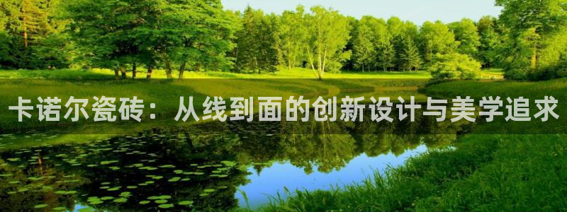 富联2娱乐元哥是谁