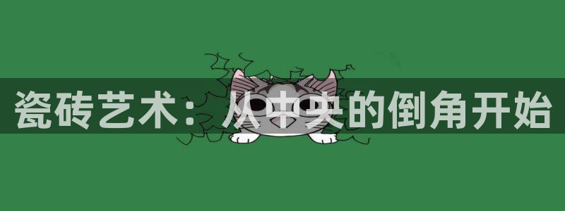 富联娱乐平台下载官网