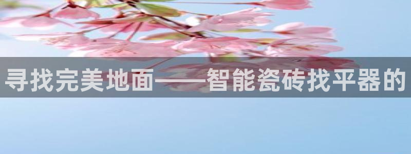富联娱乐平台注册时间